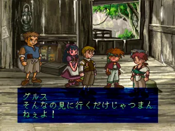 Tilk - Aoi Umi kara Kita Shoujo (JP) screen shot game playing